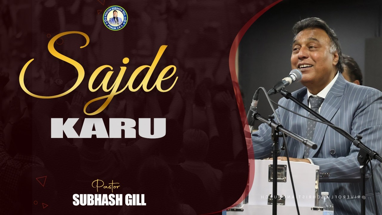 Live Worship - Zinda Khuda Ko Sajde Karun | Pastor Subhash Gill | New Song | ED
