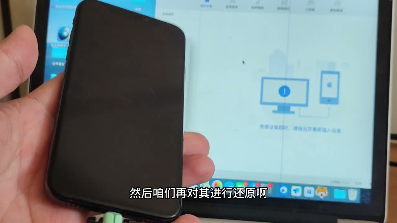 苹果手机有秘密id锁，完美解开插卡打电话正常用