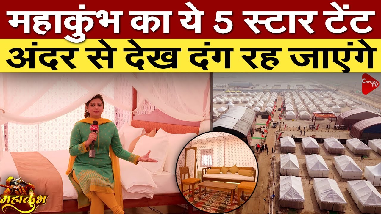Mahakumbh 2025 Live Updates:  Kumbh Village: A Blend of Spirituality and Luxury | Pooja Dubey