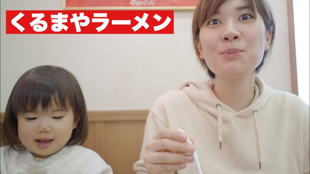 食欲完全復活！幸せそうにデラックスラーメンを爆食する妊婦ママ