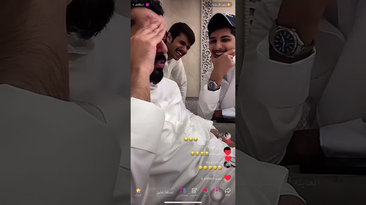 جارالله السهلي و جارالله العجمي في بث حمدان السهلي بتاريخ ٢٦ اكتوبر #محمد_جارالله_السهلي
