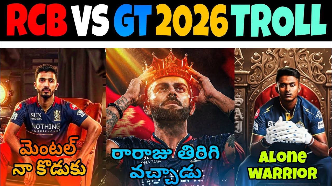 RCB VS GT IPL MATCH TROLL TELUGU VIRAT PADIKAL KRUNAL SAI Sudarshan 