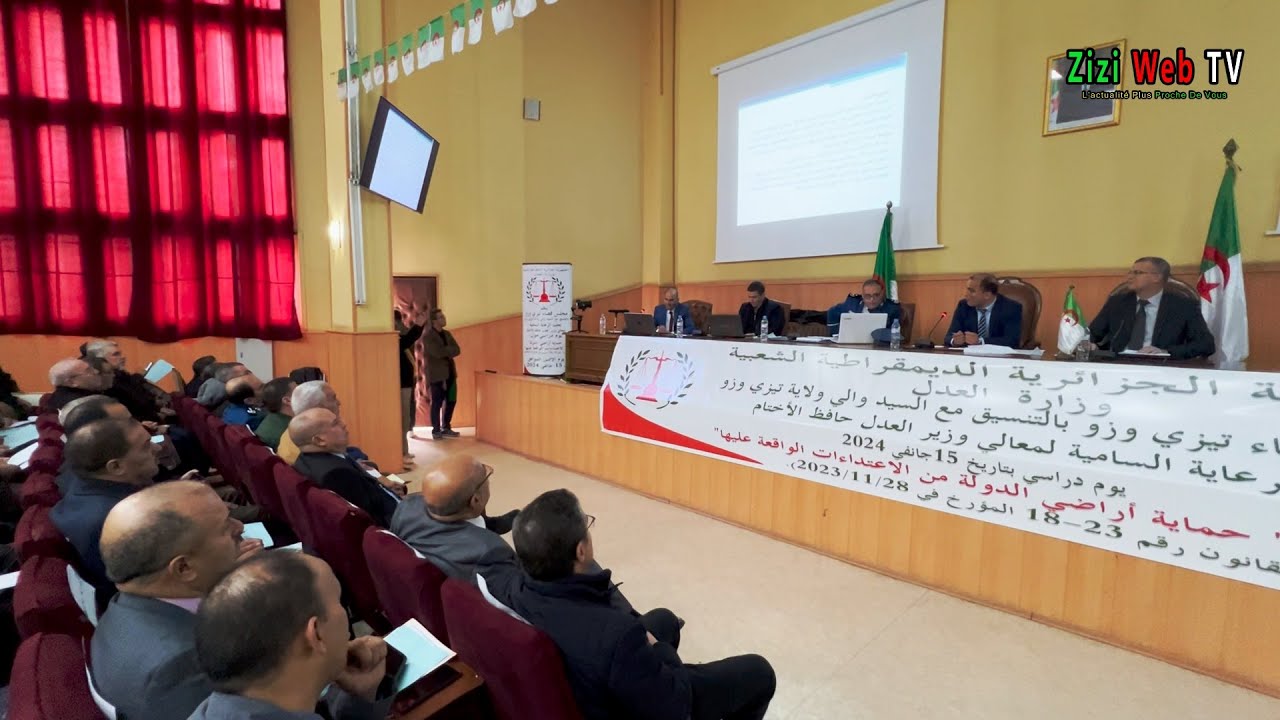 Journée D’étude Sur La Protection Des Terres De L'État Contre Les Agressions à Tizi-Ouzou … Détails