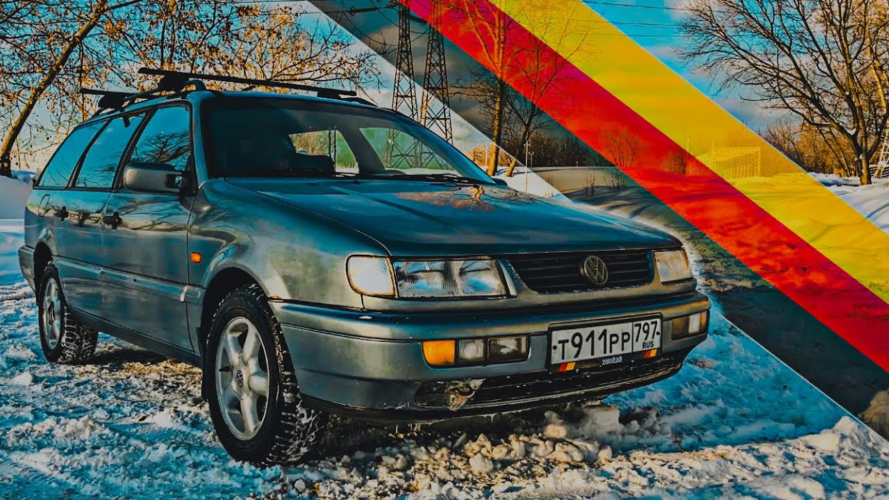 VW PASSAT - ВСЕ ЕЩЕ ДОСТОИН! Фольксваген Пассат Б4 обзор