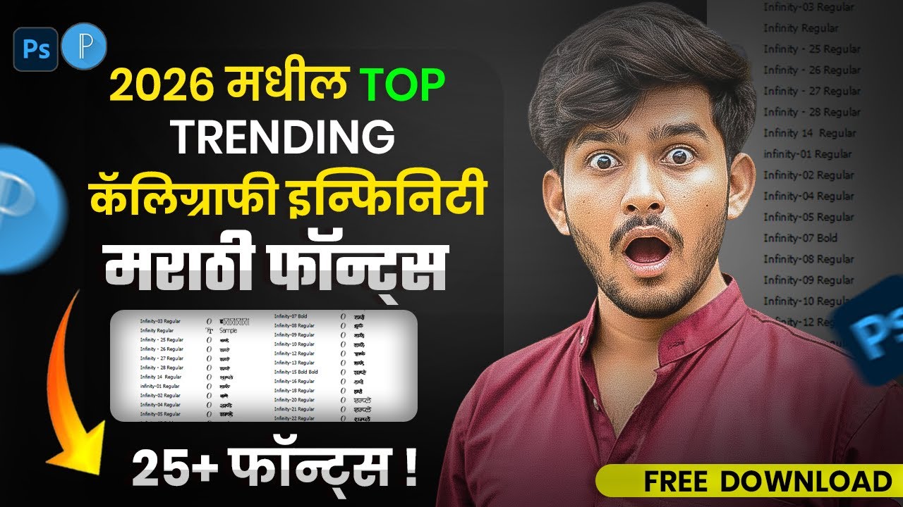Trending 2026 infinity fonts 25+ fonts calligraphy marathi fonts | pixellab fonts | photoshop fonts