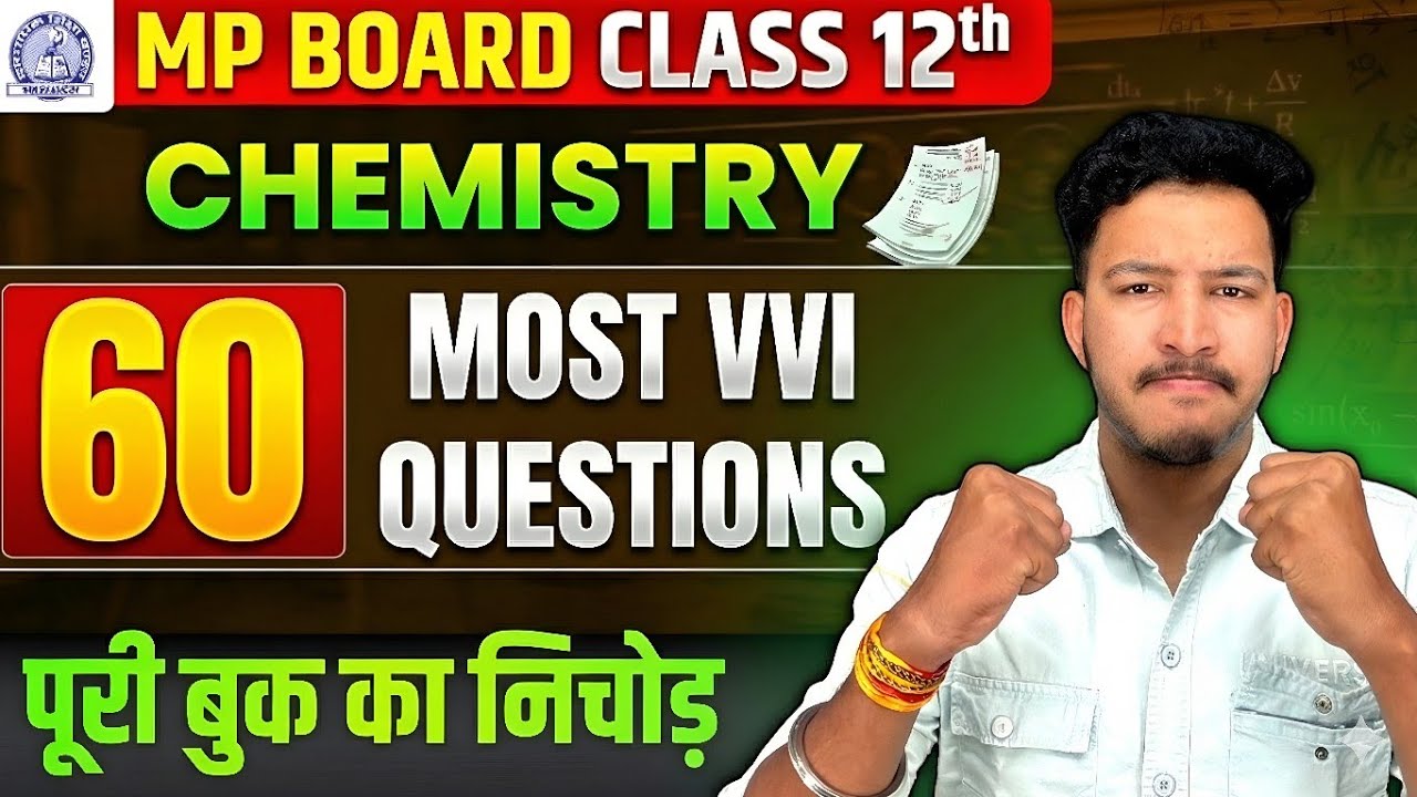 MP Board 12th Chemistry Imp Questions 2026 #mpboard || Top 60