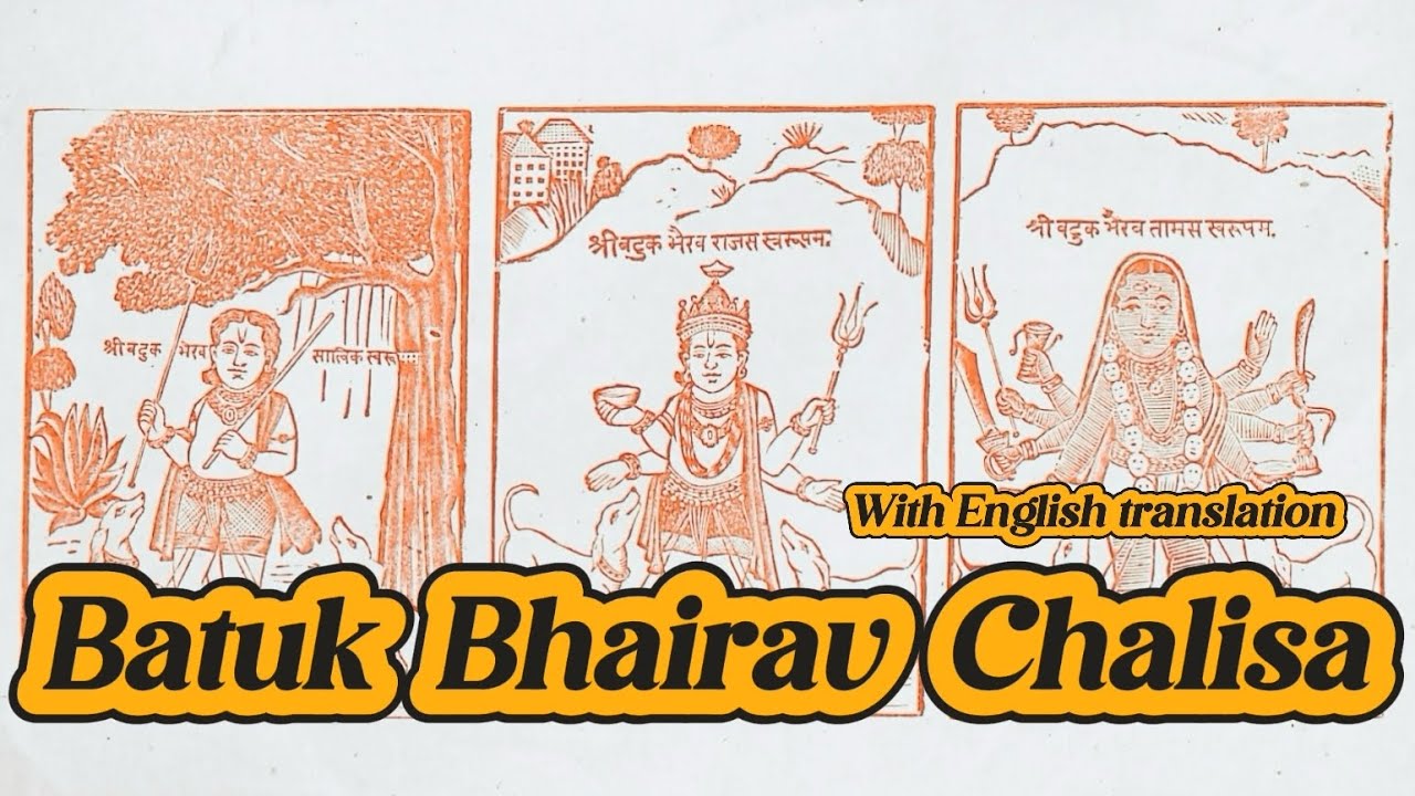 Batuk Bhairav Chalisa with English Translation | Devotional Hymn of Bhairav #batukbhairav