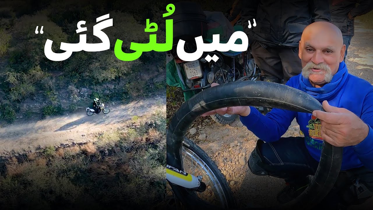 De Bikers Team Gets Surprised on Tilla Jogian Trek | Amazing Adventure