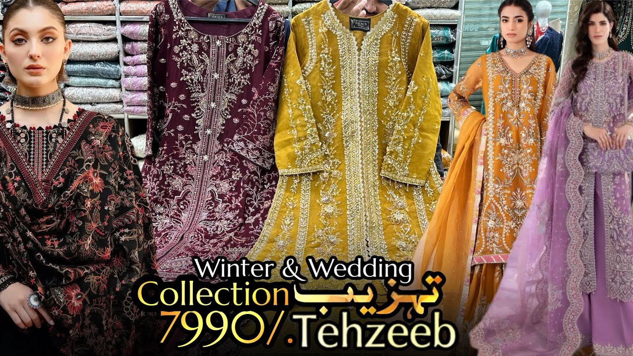 Ideal Boutique RWP👑 Maria B Party Dress design Affordable Wedding & Party Dresses |Winter Collection
