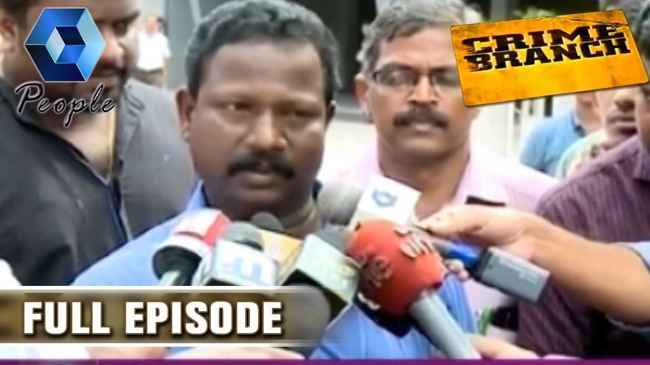 Crime Branch: Officials Survey the Land of Dileep's D'Cinema | 27th July 2017 |  Full Episode