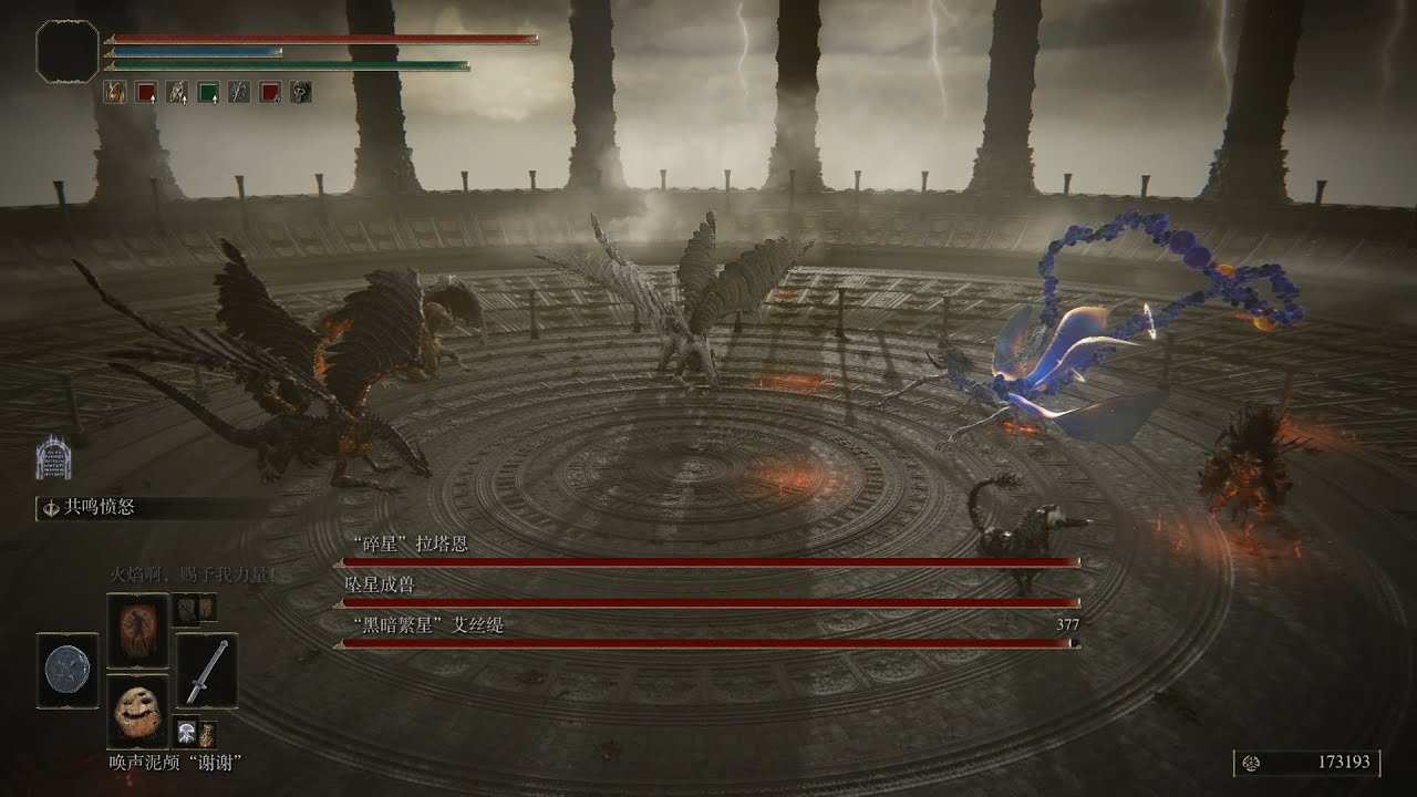 EldenRing BvB Faction Battle Stardust Trio vs Unstoppable Thunder Trio