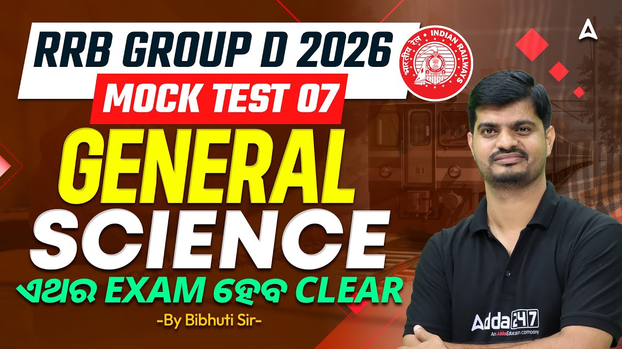 RRB Group D General Science 2026 | RRB Group D General Science Mock Test 7 | by Bibhuti Sir