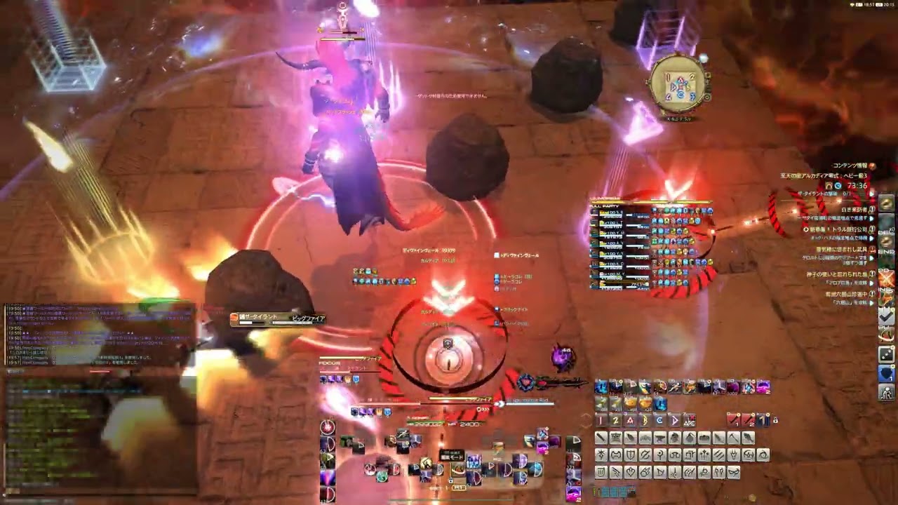 【FF14】アルカディア零式 ヘビー級 3層 MT 暗黒 初クリア 野良