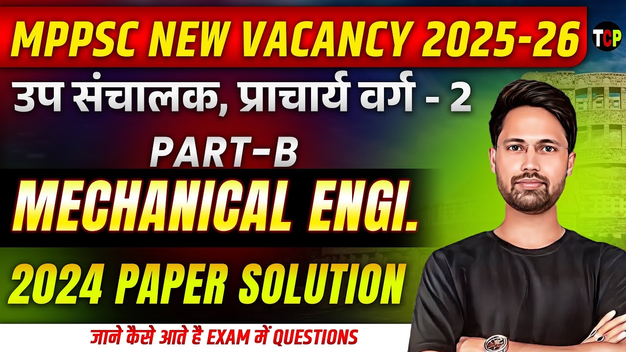 MPPSC New Vacancy 2025-26 | MPPSC ITIPrincipal | Mechanical Part-B | 2024 Paper Solution
