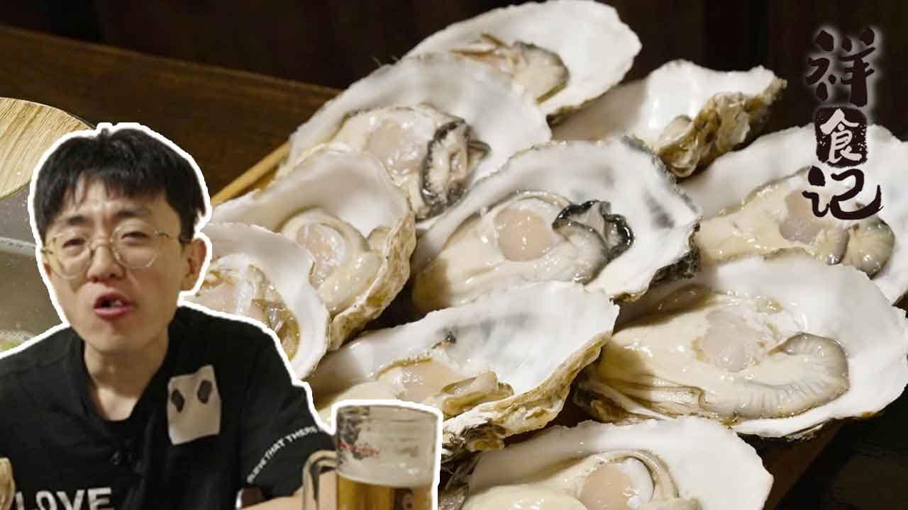 【大祥哥來了】大祥哥今天帶你來點不一樣的，1240元兩人探店深夜食堂，吃的還是很滿意的！