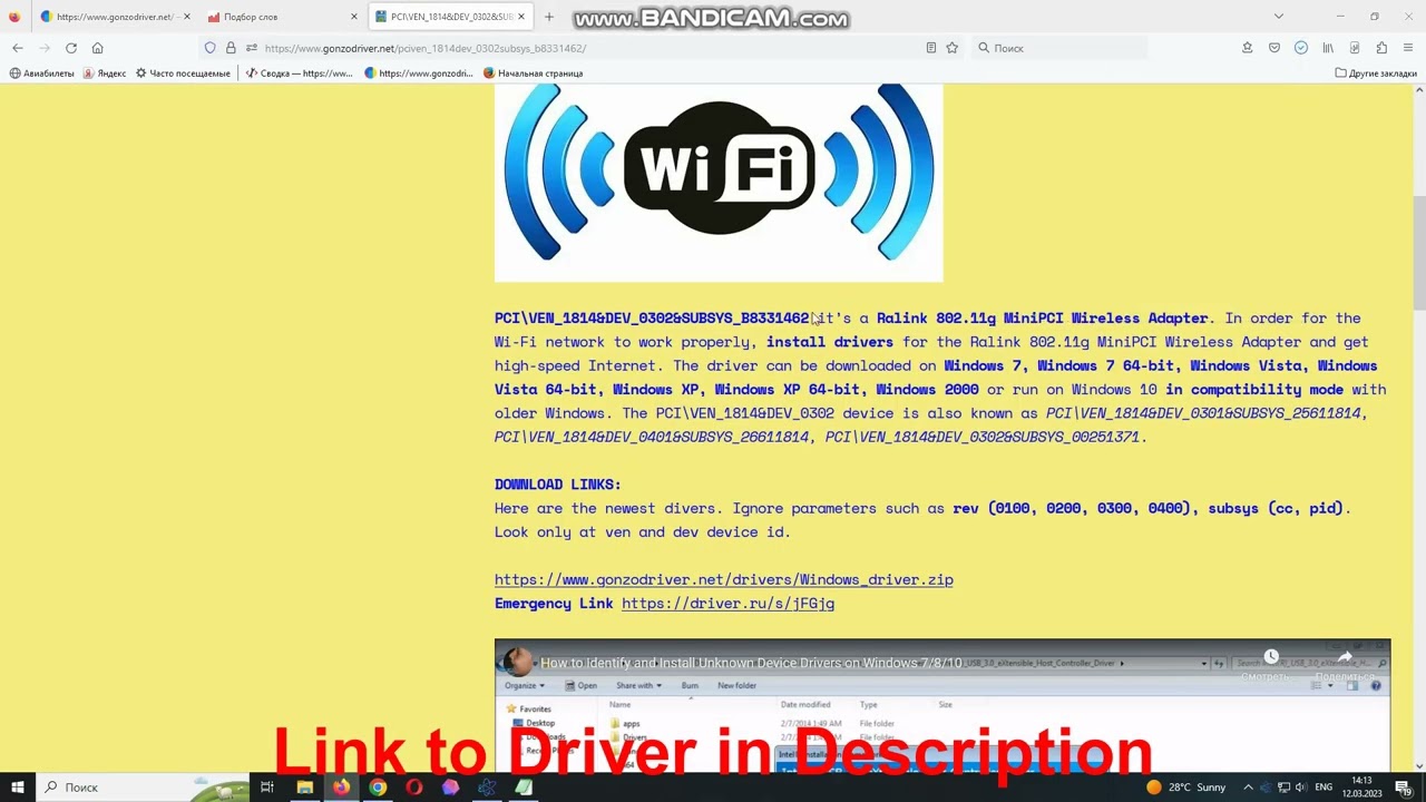PCI\VEN_1814&DEV_0302&SUBSYS_B8331462 Drivers // Ralink 802.11g MiniPCI Wireless Adapter