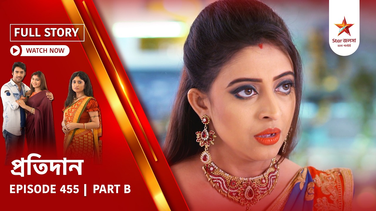 Full Story | Pratidaan | Episode 455 | Part B