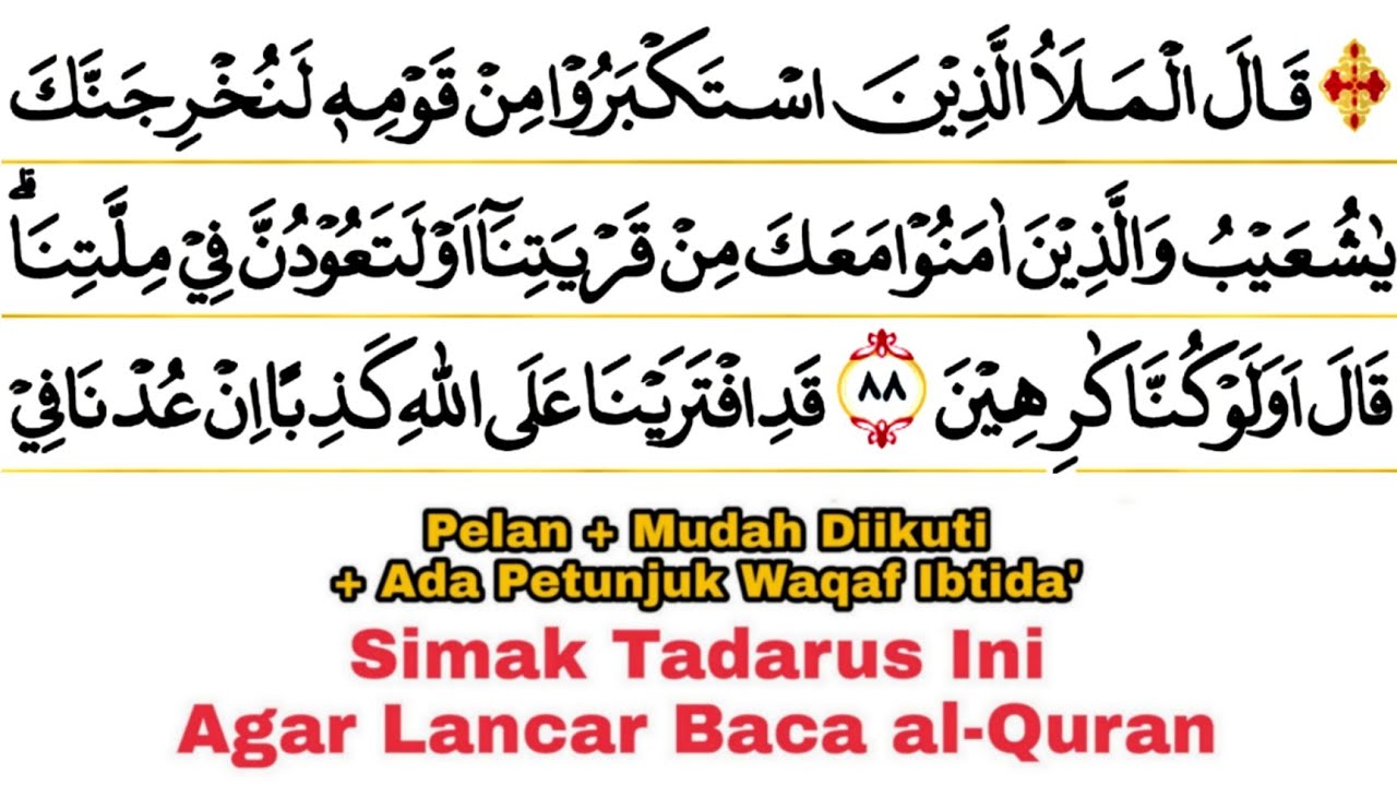 Tadarus Surat al-A'raf Ayat 88-104, Ada Tanda Warna Panjang & Dengung Agar Lancar Baca al-Quran