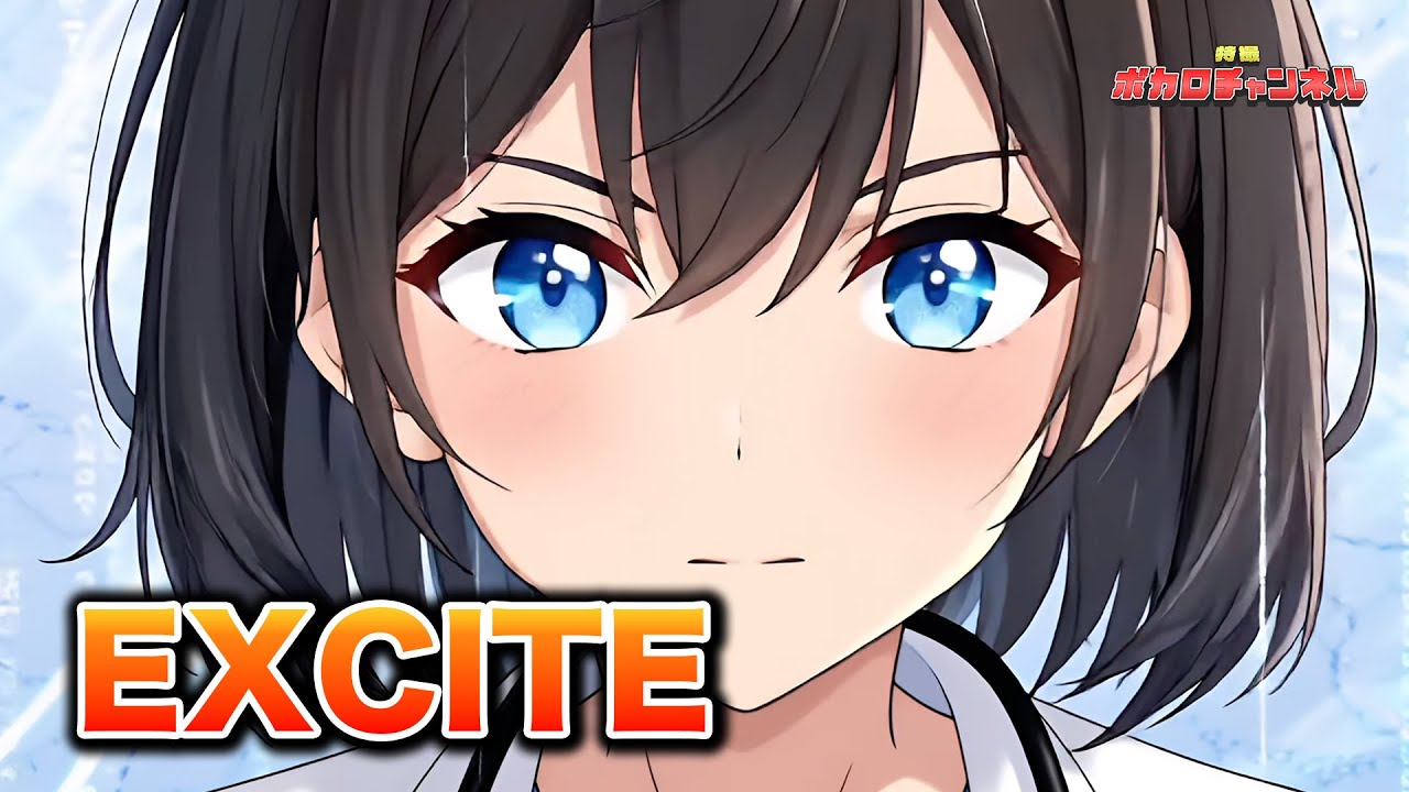 【仮面ライダーエグゼイド10周年】EXCITE (三浦大知)/宮舞モカ