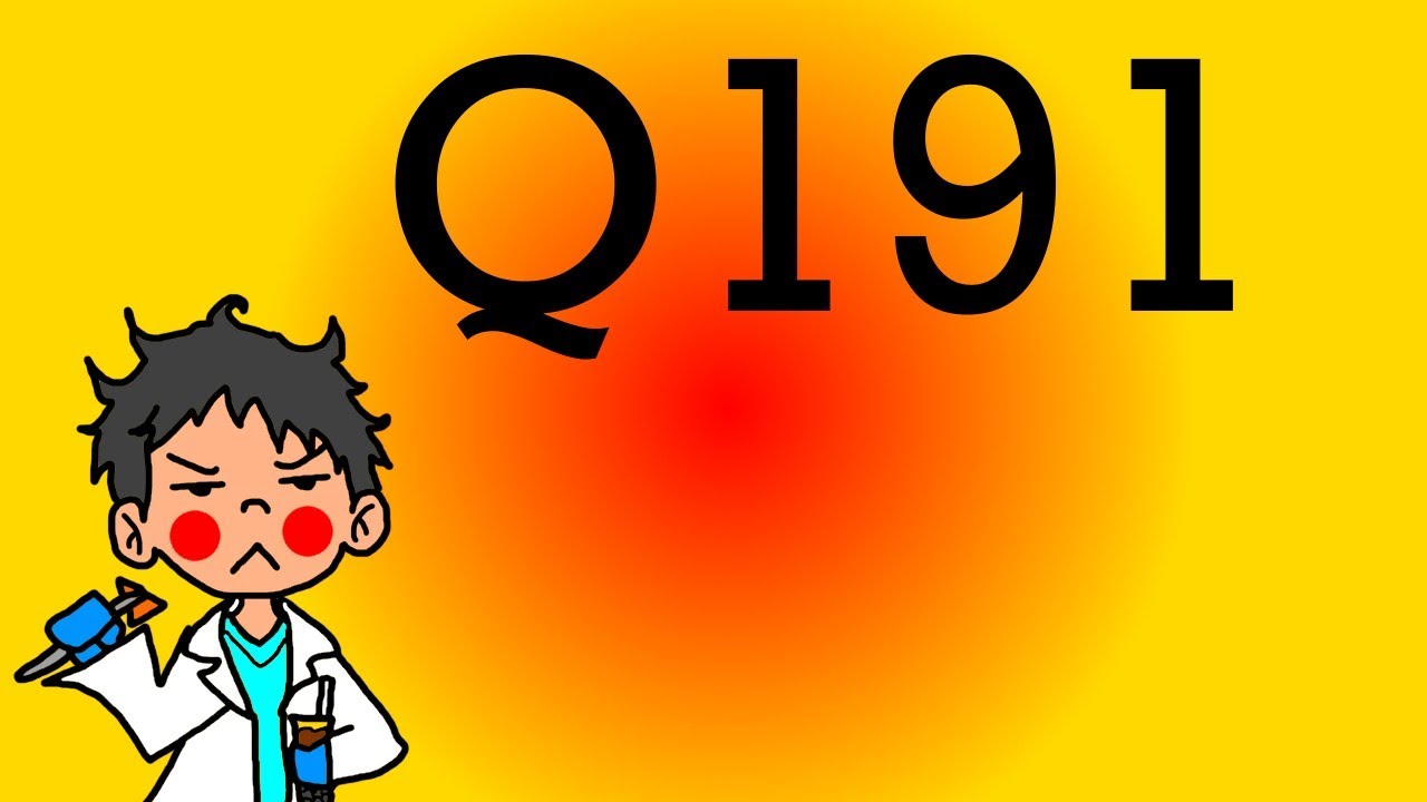 Candied Medicine Question 191 | GI