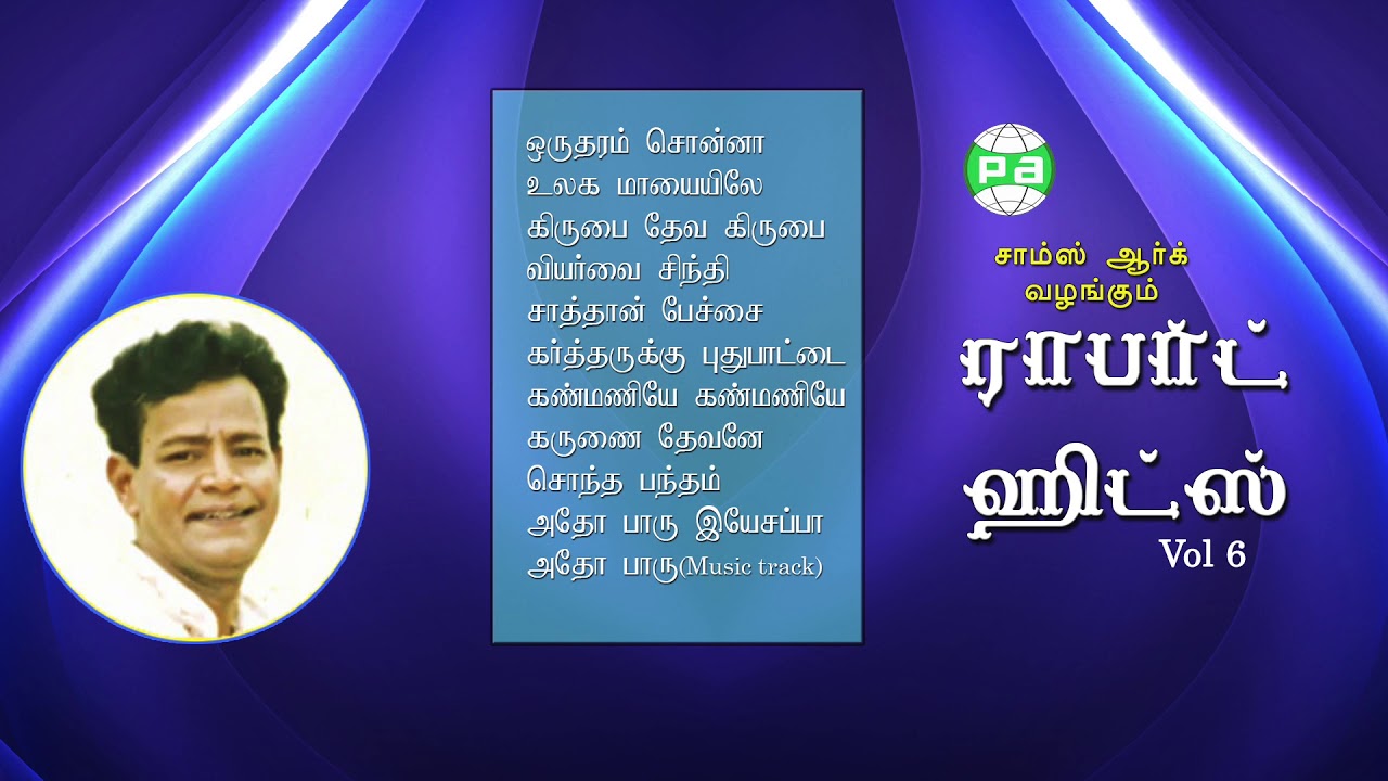 Tamil christian songs II Robert songs