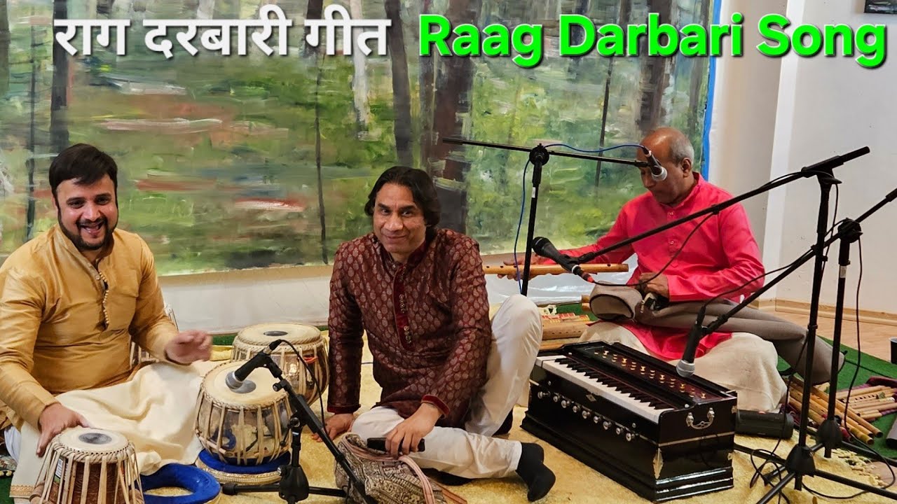 Raag Darbari Song - राग दरबारी गीत