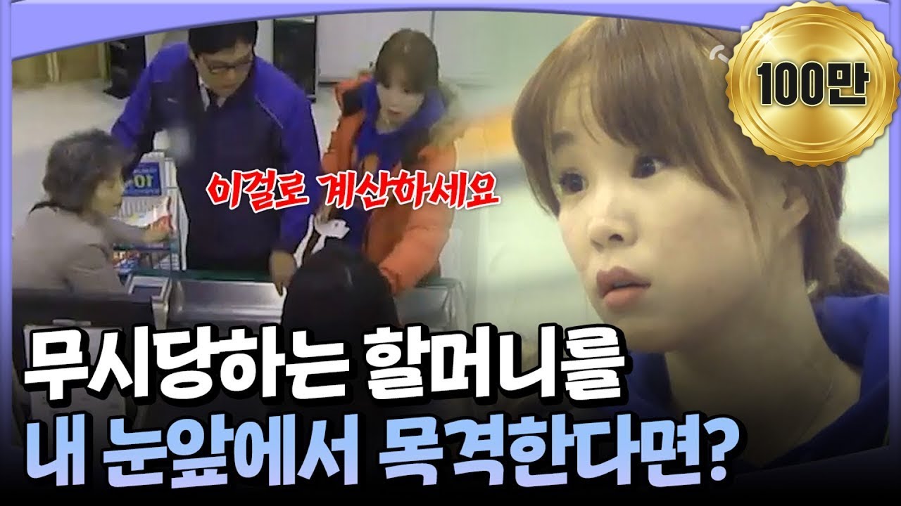 [#밥친구] 