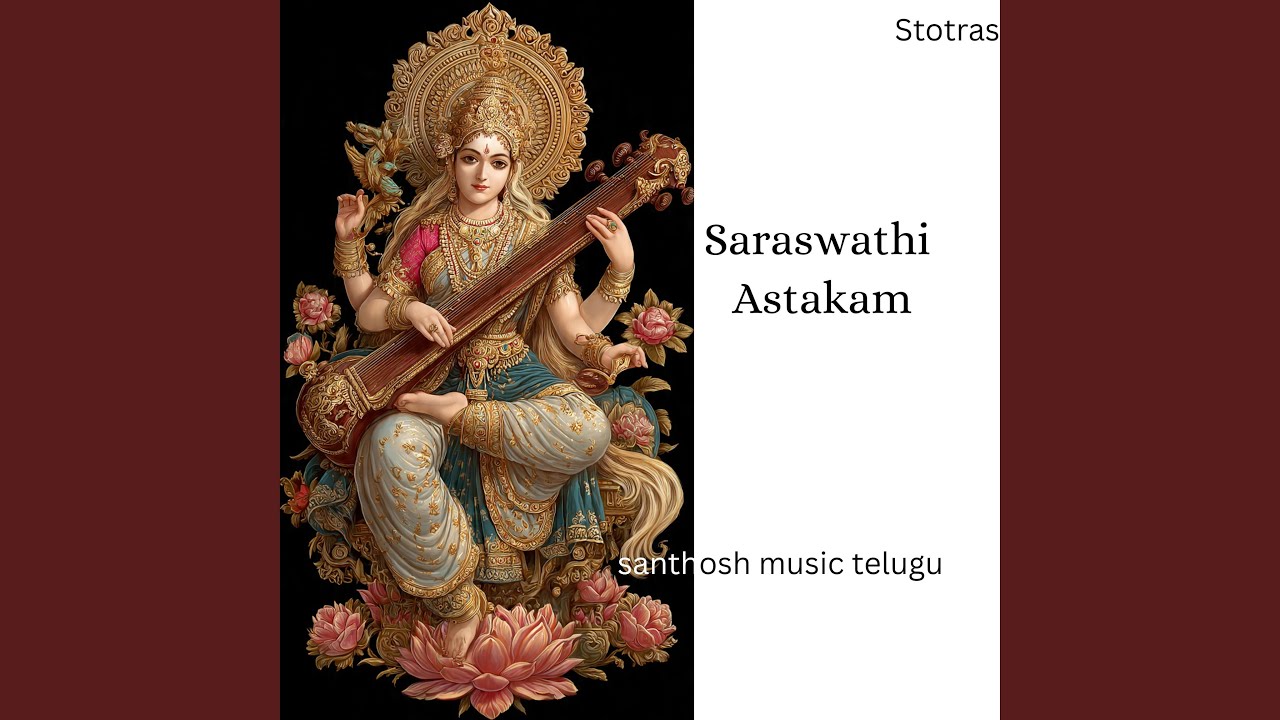 Saraswathi devi astakam