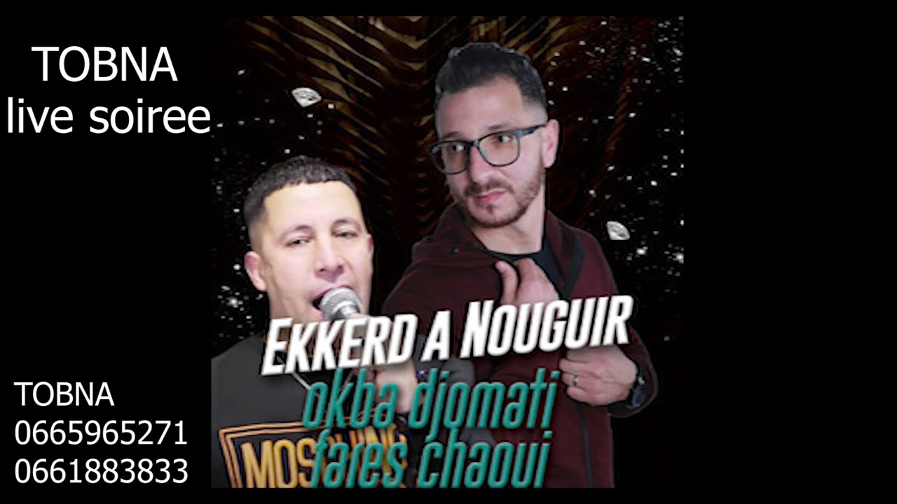 Fares Chaoui ft Okba Djomati - Arwah Arwah - Live TOBNA Soiree Marriage