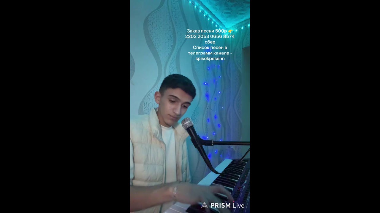 стрим 🎤 пятница - а дальше сами знаете 😃❤️