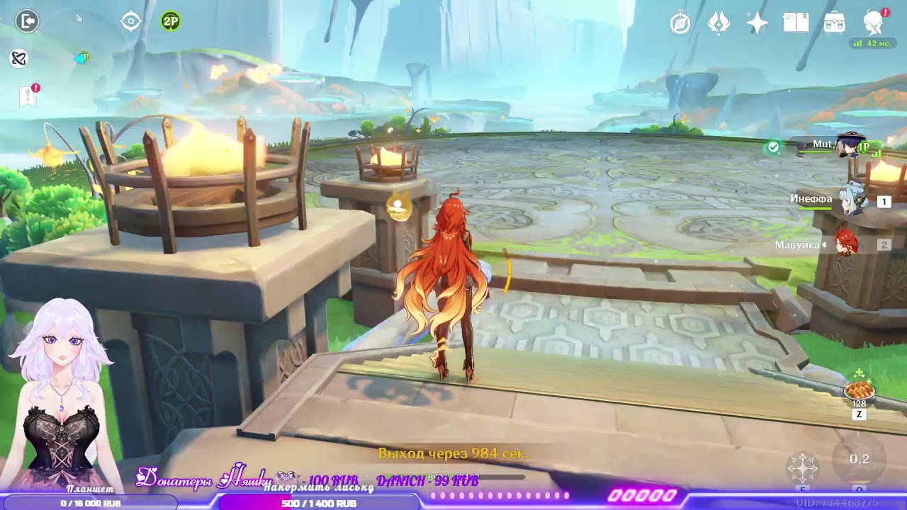 Genshin Impact Играю с вами. Безопасный Кусь всем! Музыка, аниме, кино, сериал на заказ.