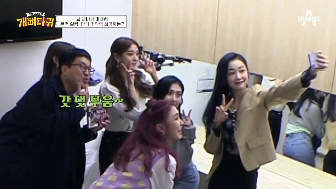 [치매 점검 몰래 카메라] 상렬을 찾아온 신인 걸그룹?! | 개뼈다귀 10 회