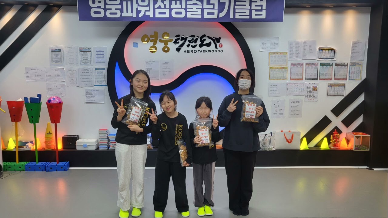 새해인사