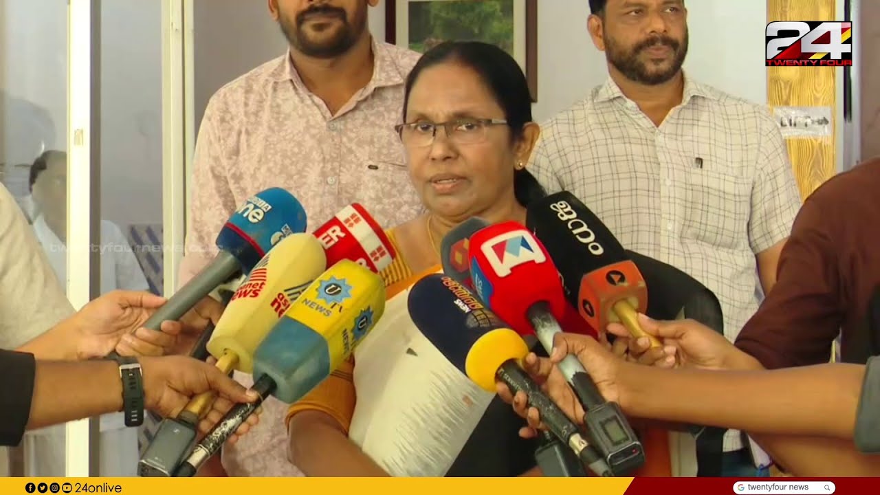 'LDF കൂടിയാലോചിക്കേണ്ടതാണ്..' പി എം ശ്രീയില്&zwj; ഒപ്പുവെച്ചതില്&zwj; കെ കെ ശൈലജ | PM Shri | KK Shailaja