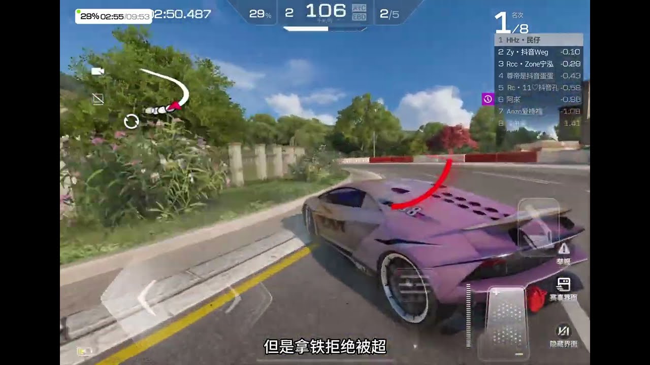 OUT大奖赛第三期——巴塞罗那大奖赛 兰布拉全景赛道