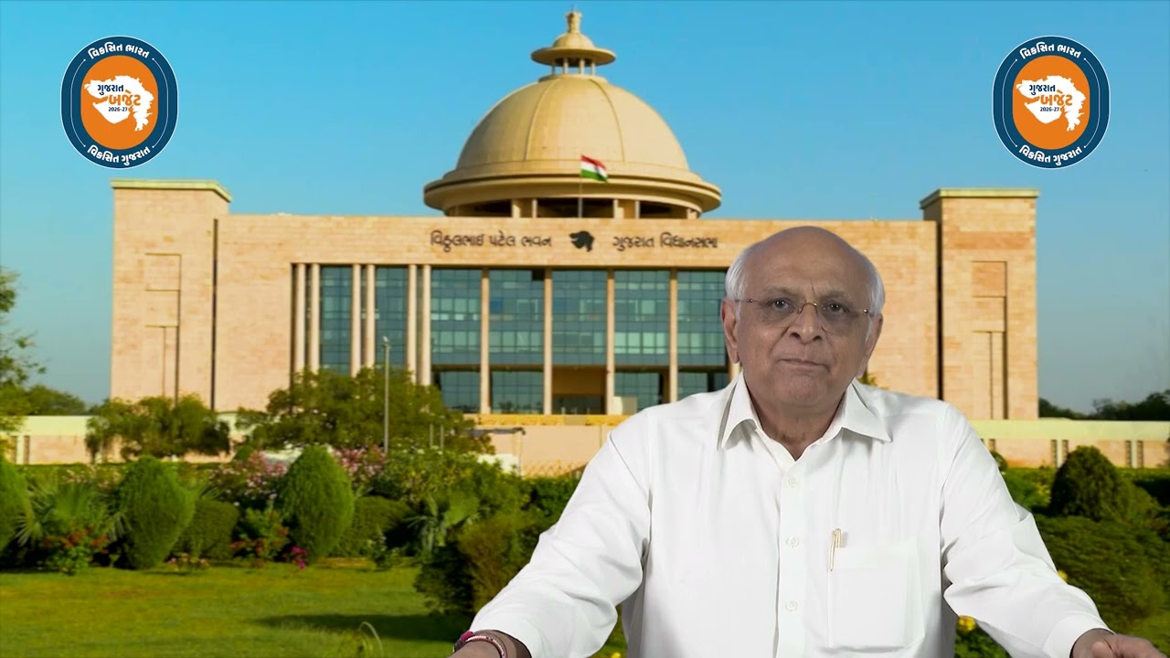 CM lauds State Budget 2026-27; congratulates FM for the historic budget |  #ViksitGujaratBudget