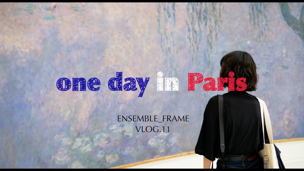 モネの絵画(オランジュリー美術館)｜パリのおしゃれなカフェでランチ｜ノートルダム大聖堂&パリ市庁舎へ｜パリvlog🇫🇷｜30代夫婦の二人暮らし｜フランス新婚旅行