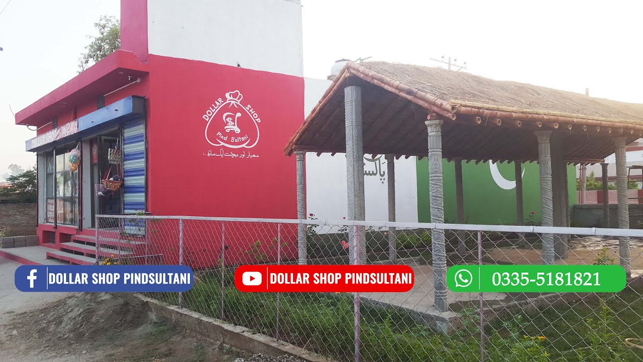 Dollar Shop PindSultani || #PindSultani #DollarShopPindSultani #PindSultani Village