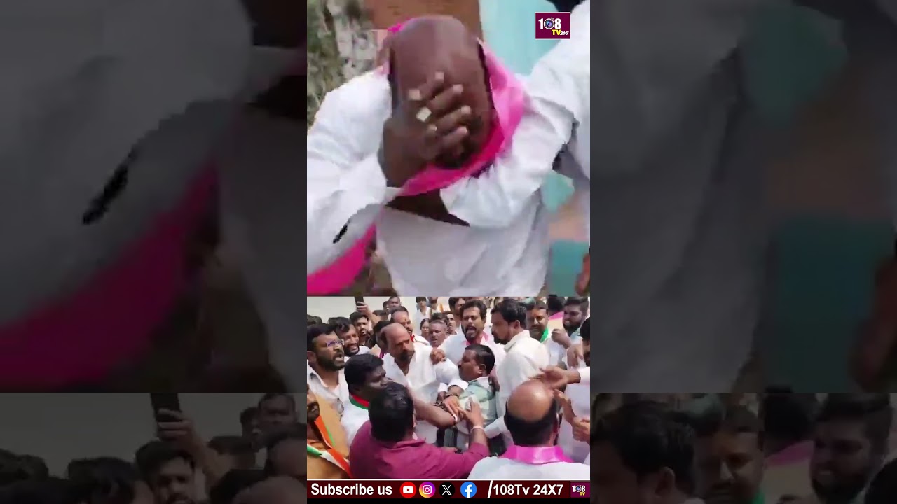 ఎమ్మెల్యే మల్లారెడ్డి వాహనం ధ్వంసం #mallareddy #mla #telangana #politics #news #incident #telangana