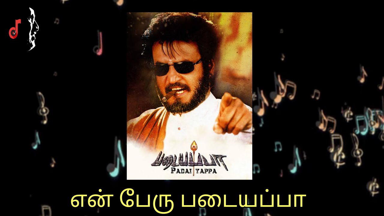 என் பேரு படையப்பா / EN PERU PADAIYAPPA / A.R.RAHMAN / SPB / 5.1 DOLBY DIGITAL