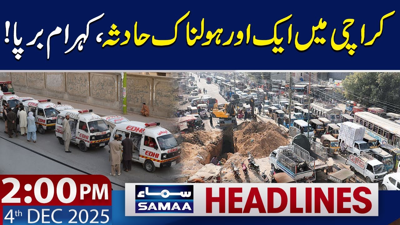 Another Heartbreaking Incident in Karachi | 2 PM News Headlines | 4 December 2025 | SAMAA TV