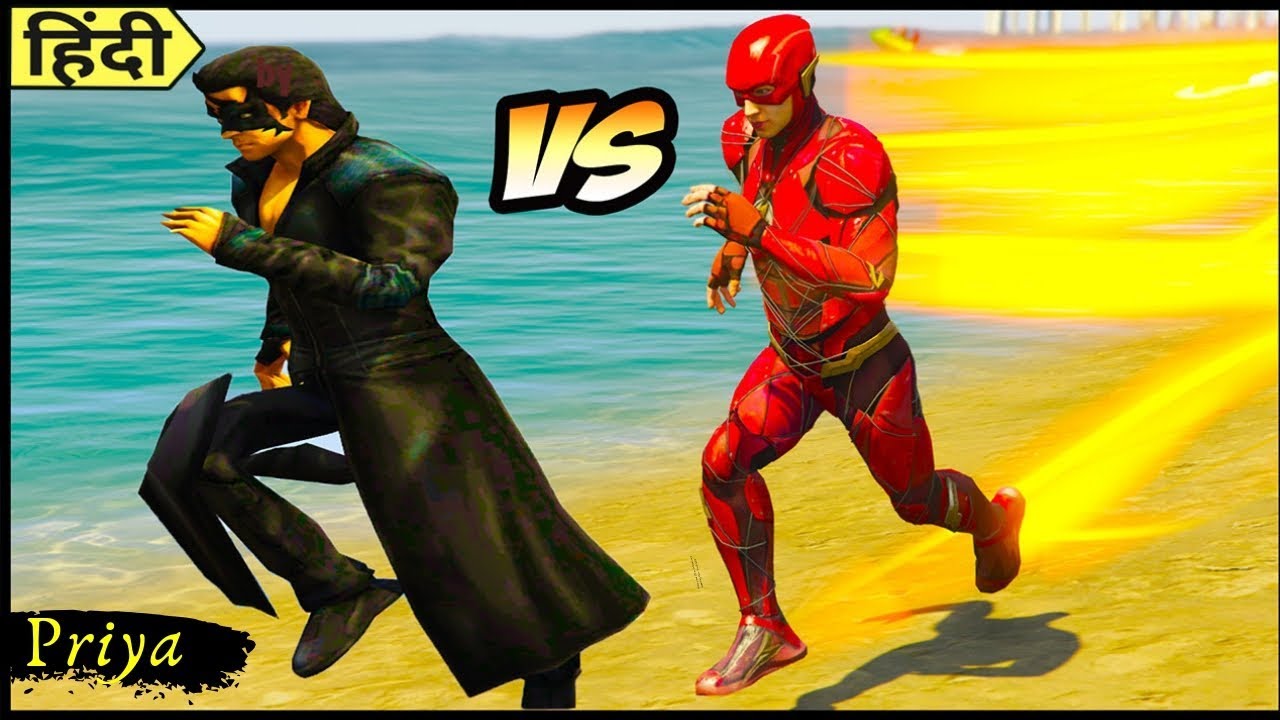 Krrish vs Flash -  Who is Faster || Speed Test  In Hindi /Urdu