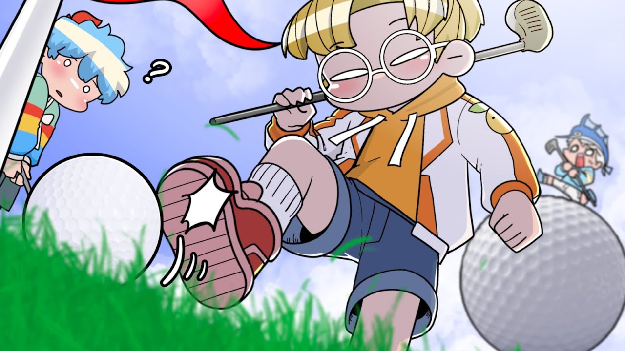 골프 이따위로 칠래 너네?(하면서 발로차기)