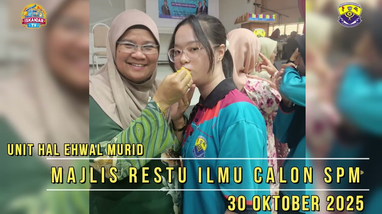 VIDEO HARI ANUGERAH KUALITI STMI TAHUN 2025