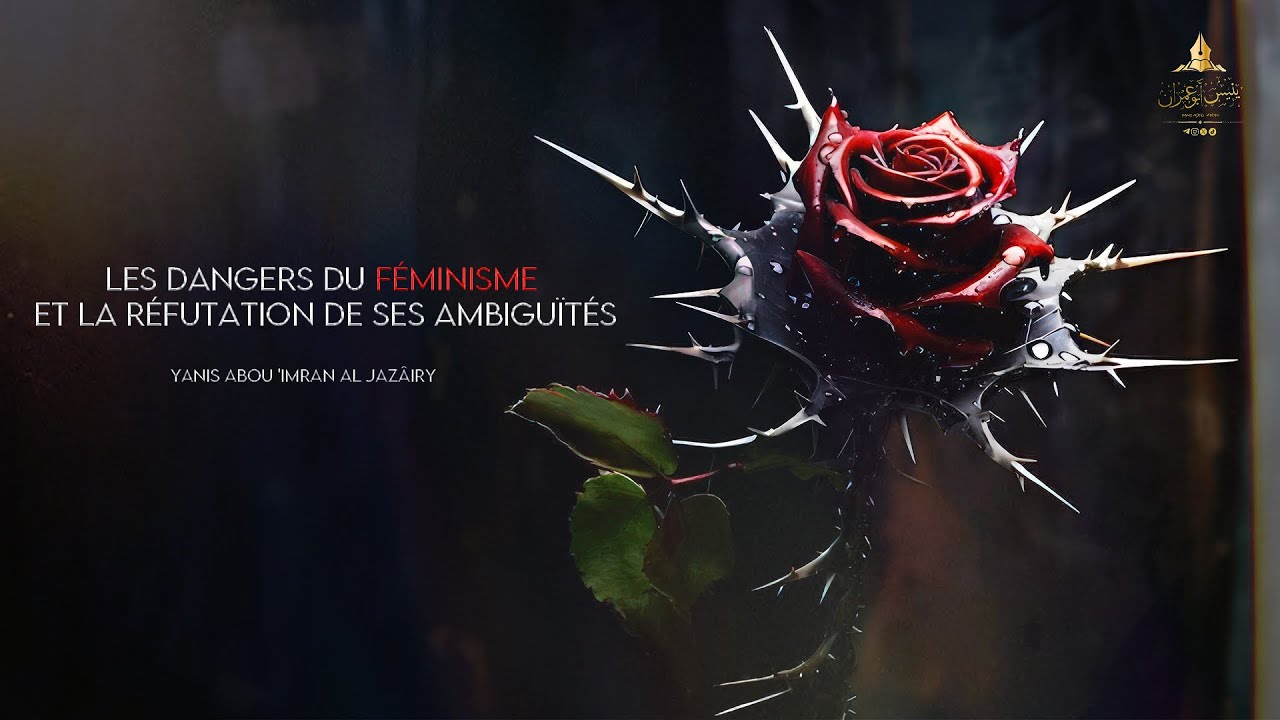  خطورة النسوية والرد على شبهات الفكر»«les dangers du féminisme et la réfutation de ses ambiguïtés»