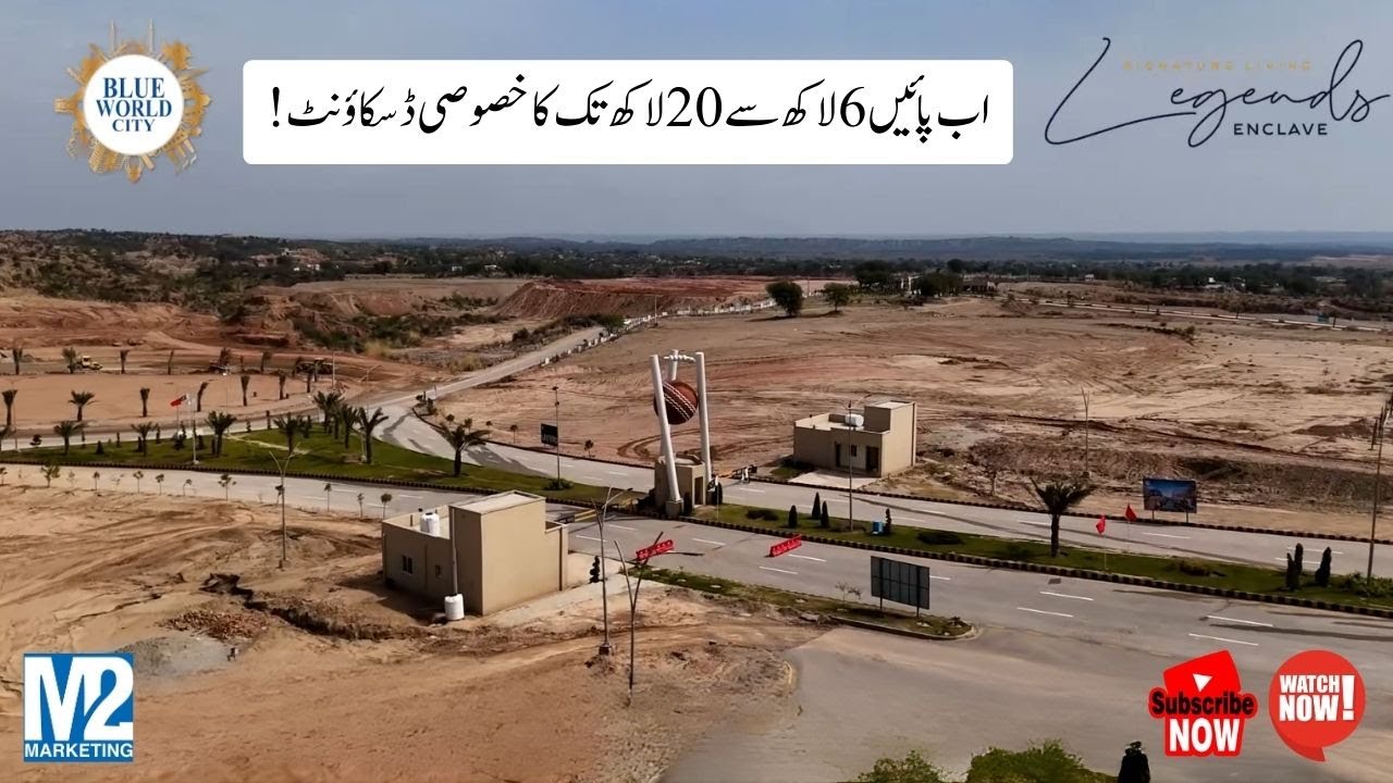 Blue World City | Legends Enclave | Benefits Of Investment | M2 Marketing
