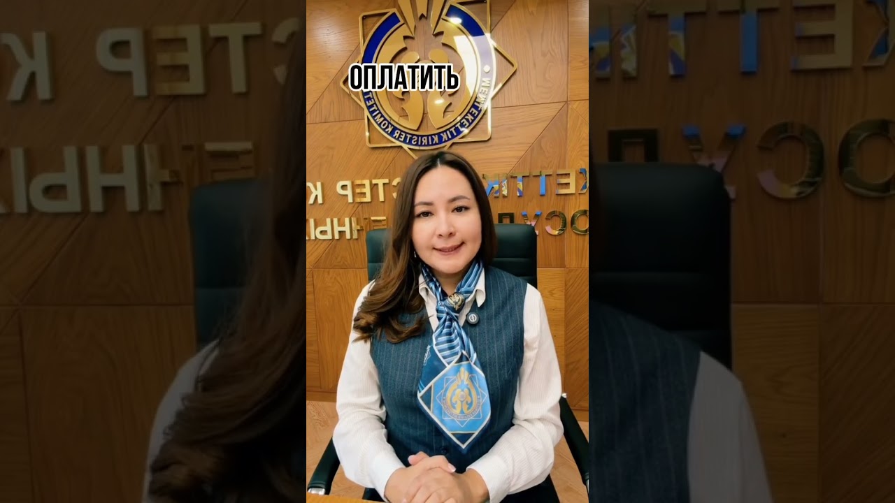 📌 Налог на имущество физических лиц