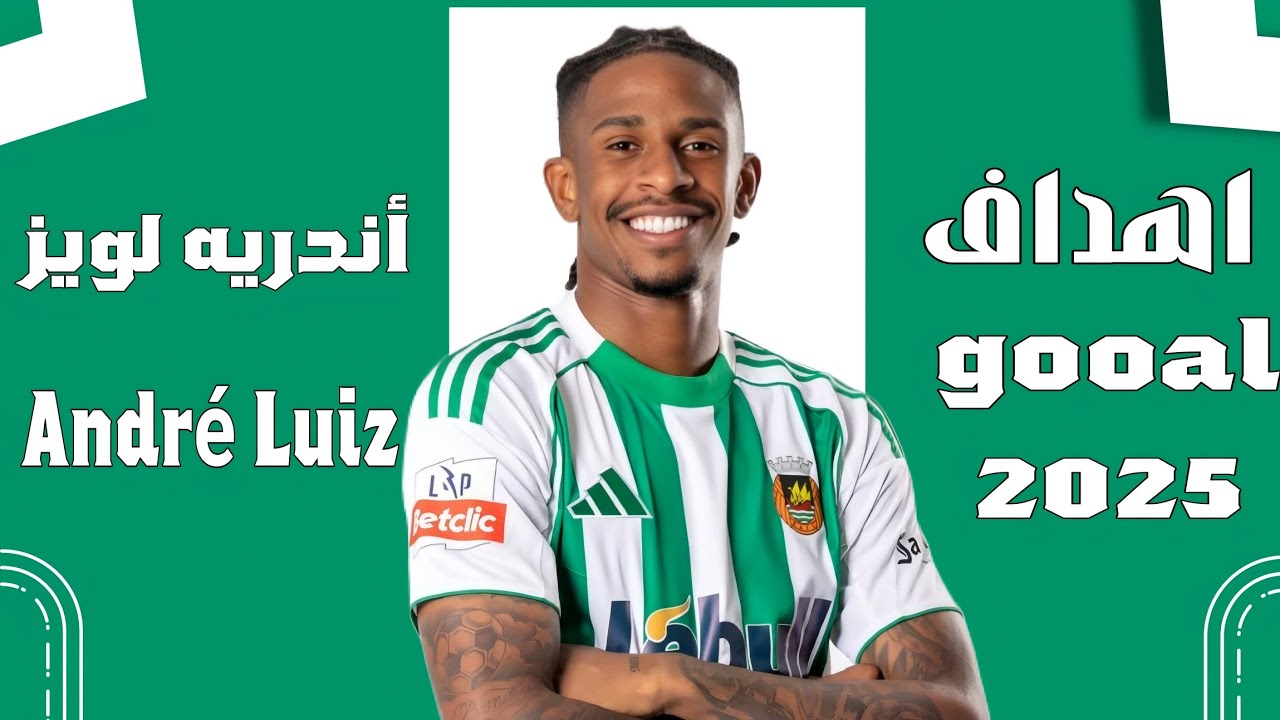 Andr&eacute; Luiz 2026 - Amazing Skills, Assists & Goals