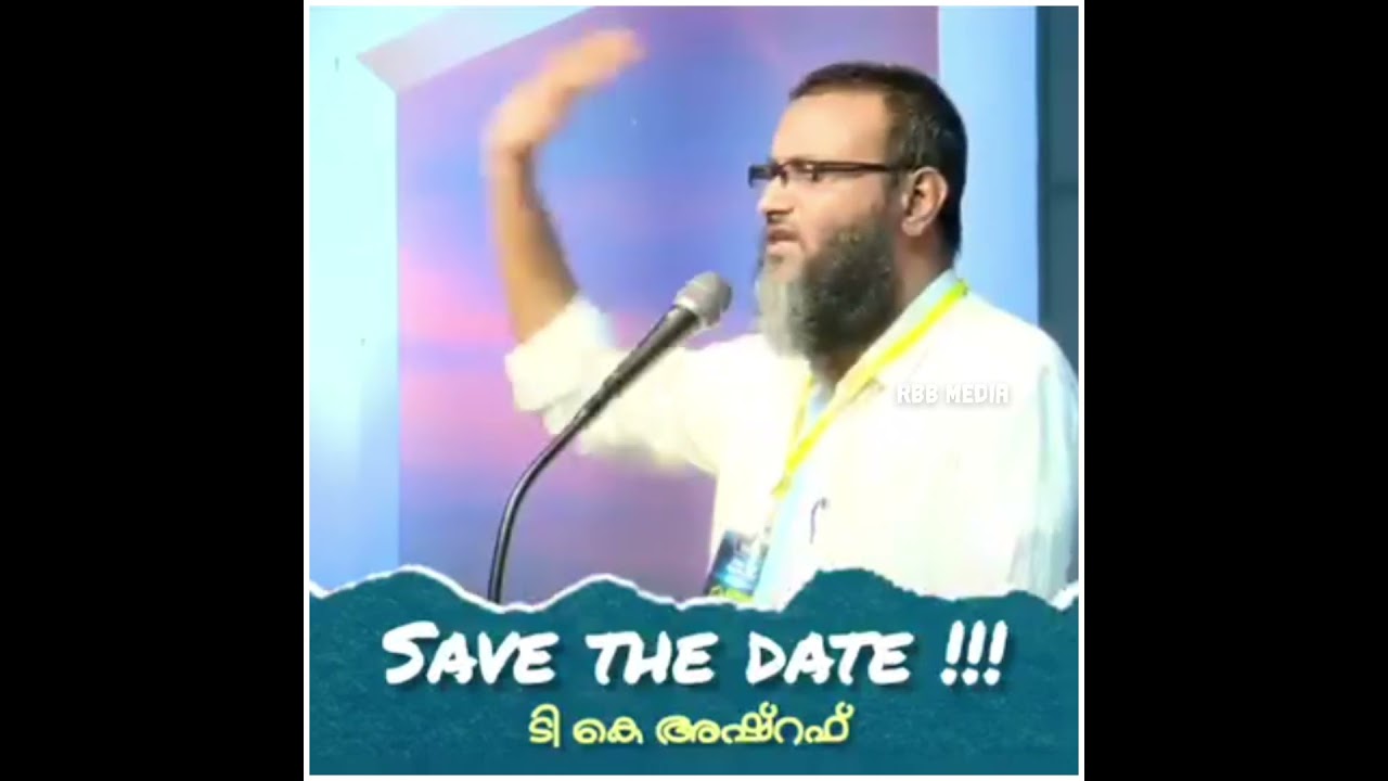 Save the date | #shorts | status video | TK Ashraf #kalyanam #vivaham