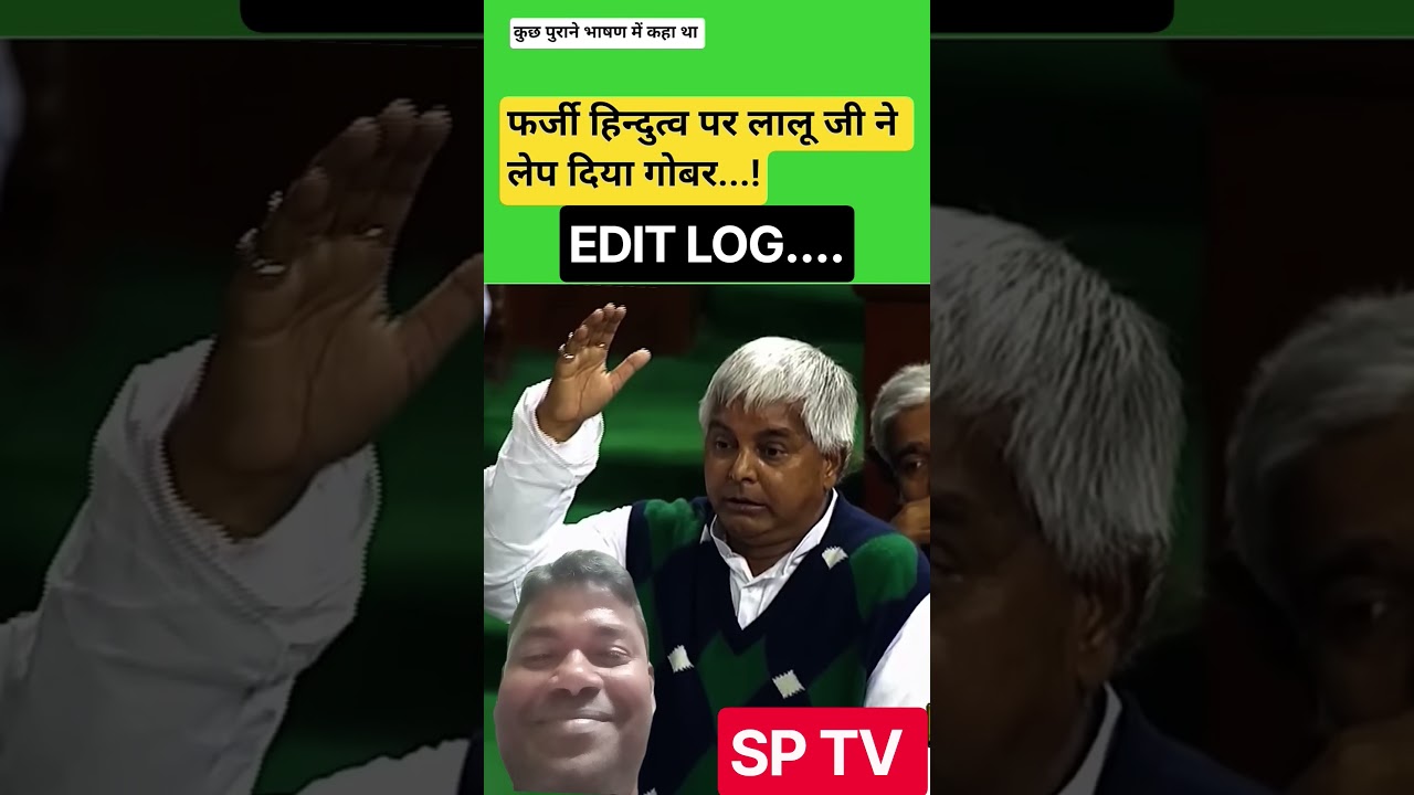 Lalu yadav #funny speech 😂🤣😂